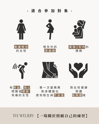 2025.08.03【 一場關於照顧自己的練習 】