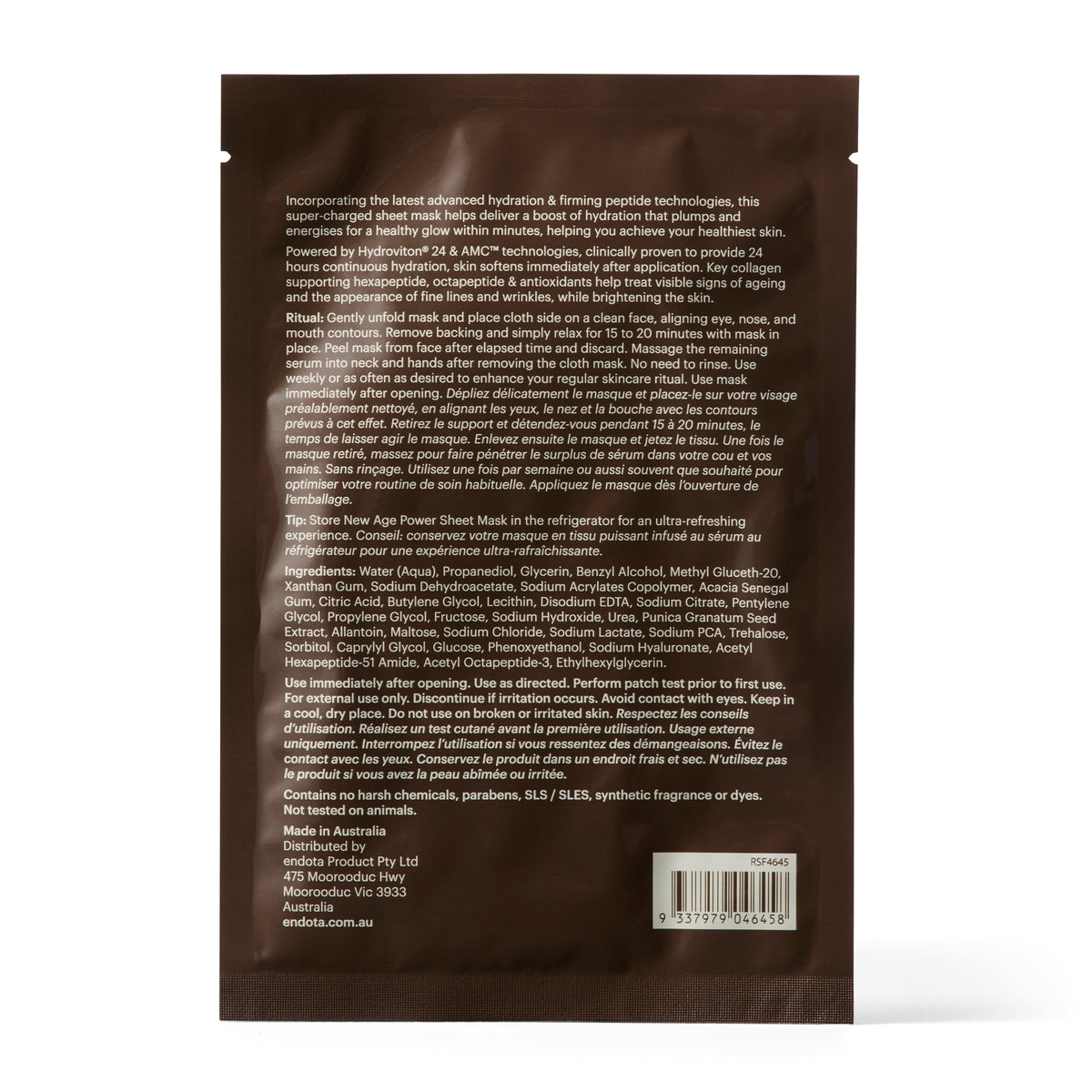 endota 高效煥膚能量精華面膜