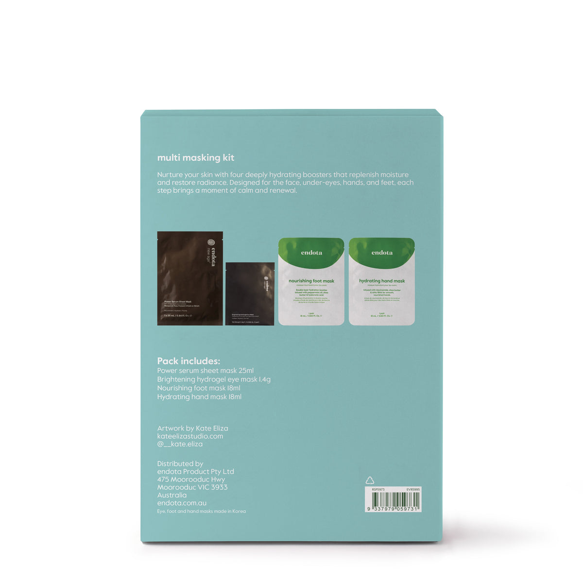 全效閃耀修護面膜禮盒